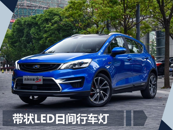 下周新车汇总-图3