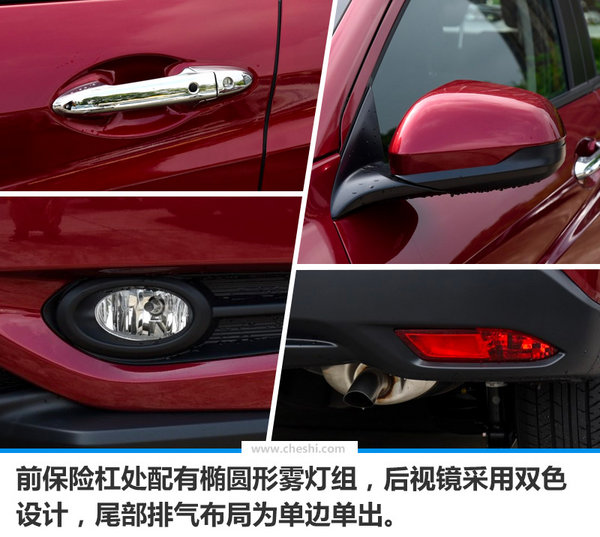 广汽本田新缤智正式上市 售-图4