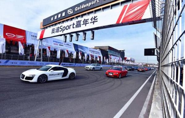 奥迪Sport嘉年华今日开幕 两性能车上市