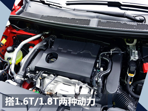 下周新车汇总-图16