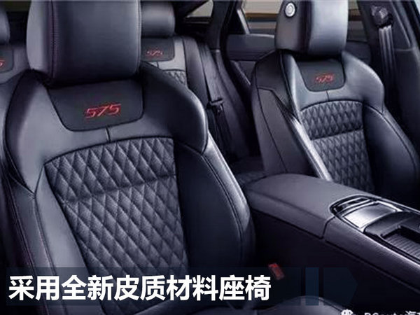 捷豹XJR575高性能版80万起售 百公里加速4.4秒-图6