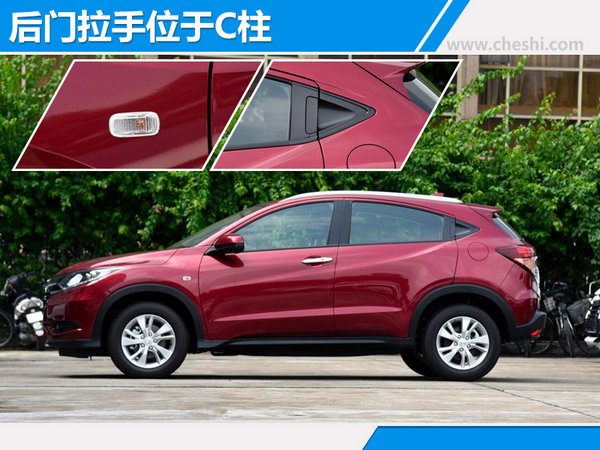 广汽本田新缤智正式上市 售-图2