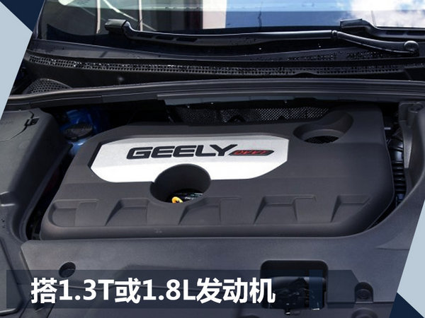 下周新车汇总-图5