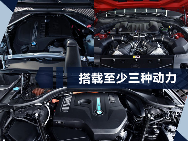 宝马X7量产车明年4月中国首秀 搭载三种动力-图7