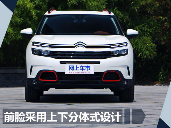 下周新车汇总-图13