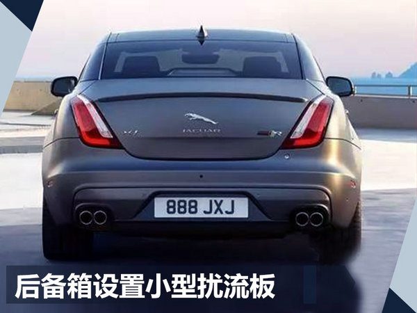 捷豹XJ R 575高性能版将上市 美国售价80万起-图3