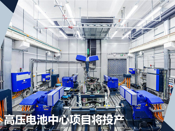 宝马纯电动X3将国产 续航500公里-性能超特斯拉-图4