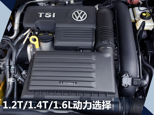 一汽大众新高尔夫家族官图曝光 增新车身颜色-图2