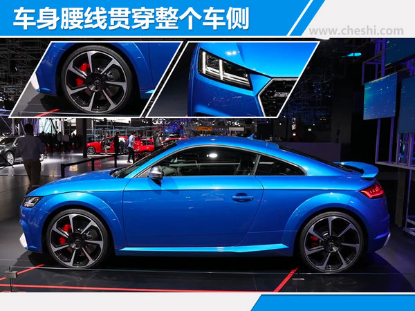 奥迪RS3/TT RS正式上市 售XX-XX万元-图7