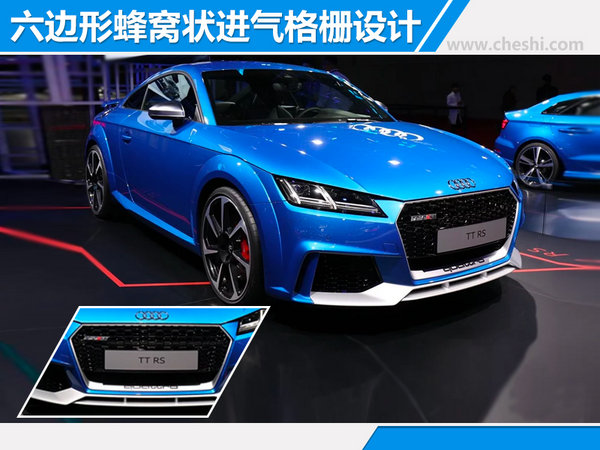 奥迪RS3/TT RS正式上市 售XX-XX万元-图1
