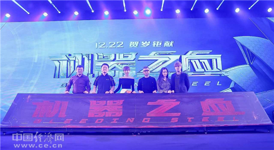 一汽-大众奥迪首席冠名《机器之血》发布会