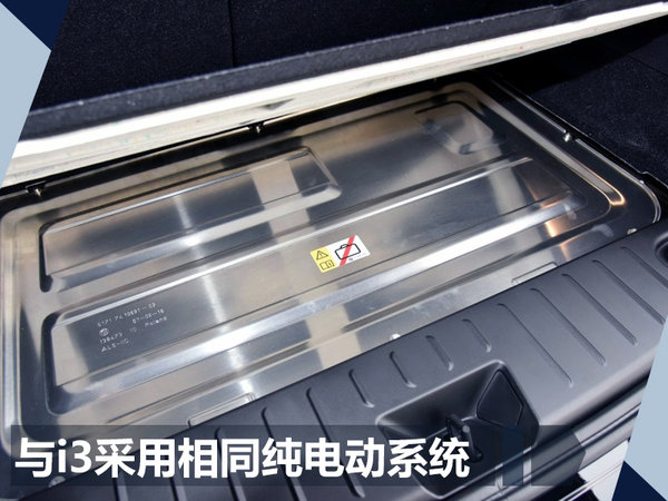 MINI首款纯电动实拍曝光 车身应用3D打印技术-图4