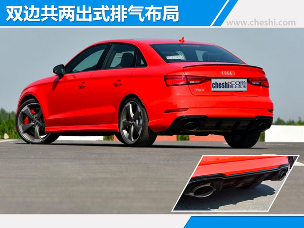 奥迪RS3/TT RS正式上市 售XX-XX万元-图3