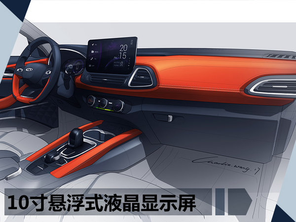 聚焦法兰克福车展 9款SUV将首发/电动车占五成-图10