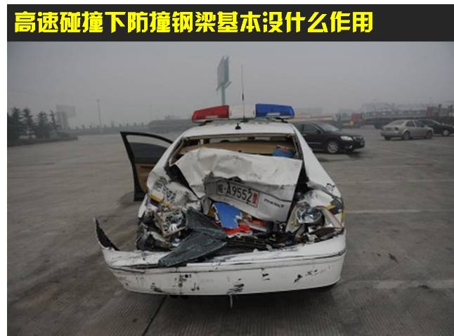 没有防撞钢梁就是不厚道！欧美标配到国内就简配？