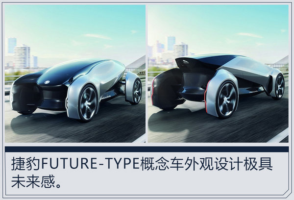 捷豹打造跑车家族 推5款新车/竞争宝马奔驰-图4