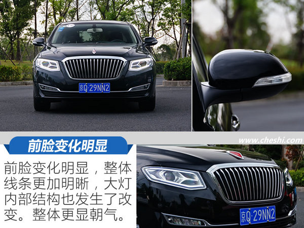 如何当国产C级车的带头大哥 新红旗H7试驾体验-图6