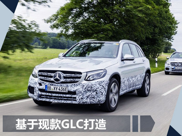 聚焦法兰克福车展 9款SUV将首发/电动车占五成-图3