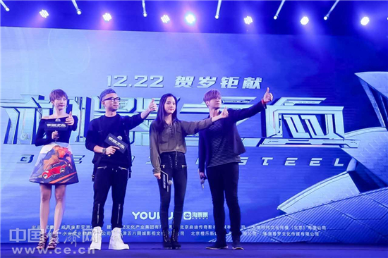 一汽-大众奥迪首席冠名《机器之血》发布会