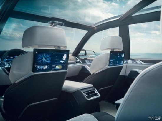 宝马(进口) 宝马X7新能源 2017款 iPerformance Concept