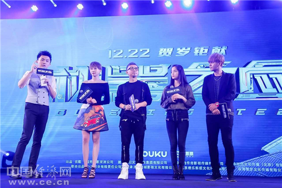 一汽-大众奥迪首席冠名《机器之血》发布会