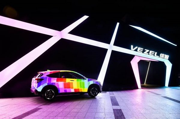 2018款缤智（VEZEL）上市  联手teamLab 升级“先锋艺术”品牌形象-图7
