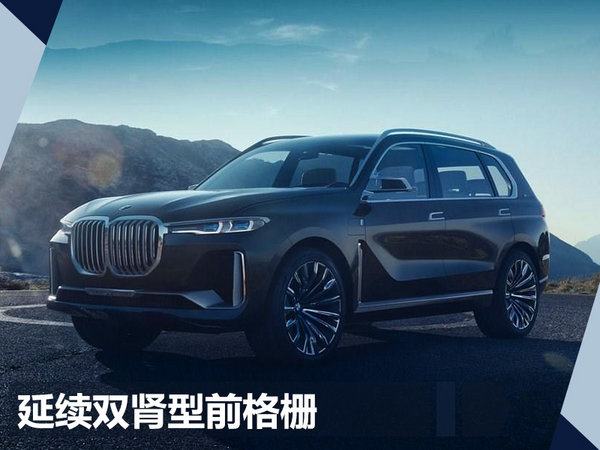 聚焦法兰克福 8款SUV即将首发/电动车占一半-图1