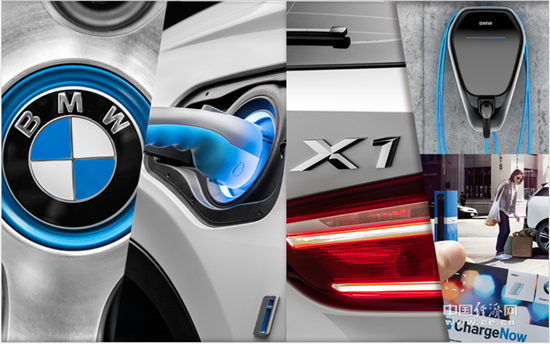 低成本与高品质的融合 新BMW X1 xDrive 25Le