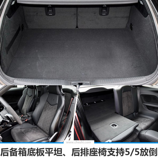 奥迪RS3/TT RS正式上市 售XX-XX万元-图4