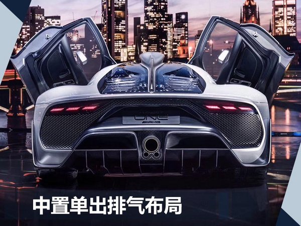 AMG顶级跑车正式发布 搭混动系统/限量275台-图1