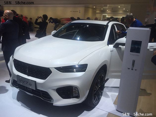 2017法兰克福车展 WEY多款新车首次亮相