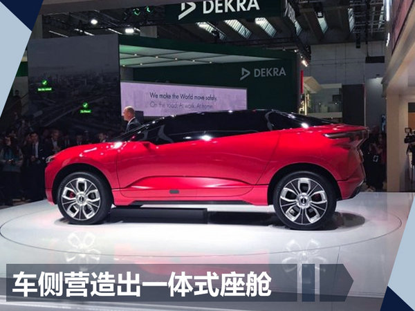 长城WEY纯电动概念车首发 续航里程达530km-图3
