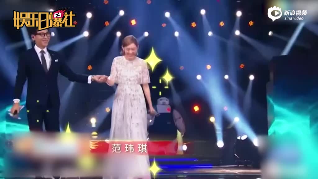 张韶涵diss范玮琪大白造型？