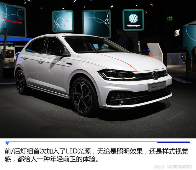2017法兰克福车展 Polo beats R-Line