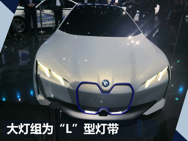 宝马全新混动概念车亮相  或命名i5/即将量产-图2