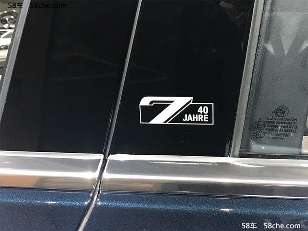 2017法兰克福车展 宝马7系特别版-首发