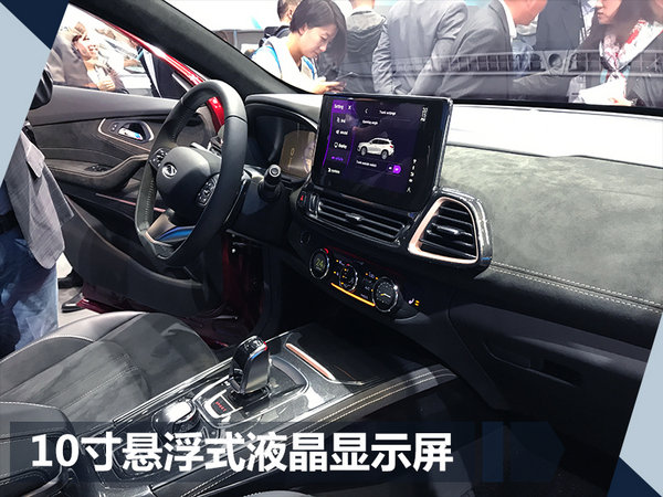 奇瑞推全新产品序列-Exeed 首款SUV全球首发-图4