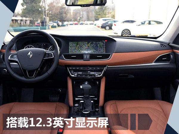 宝沃BX7 TS今年第四季度 将在德国上市销售-图4