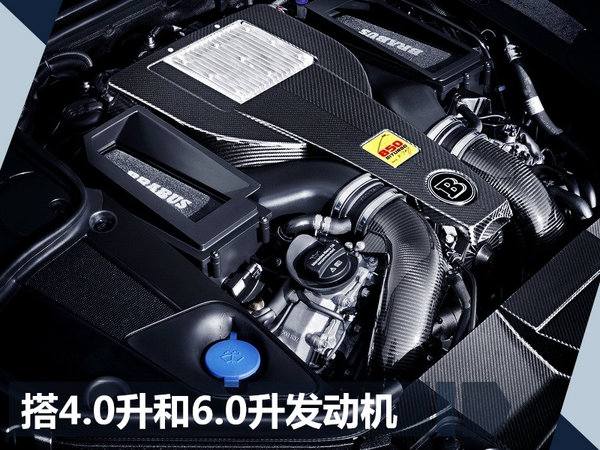 奔驰新S级轿跑/敞篷版正式亮相 明年中期上市-图6