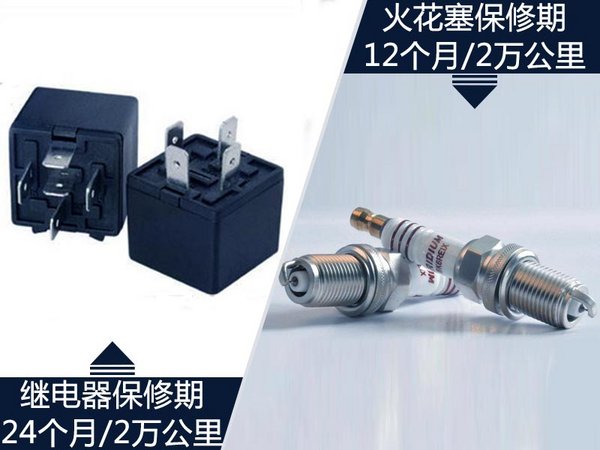 都说卖车挣钱靠售后，宝沃偏说不！-图2