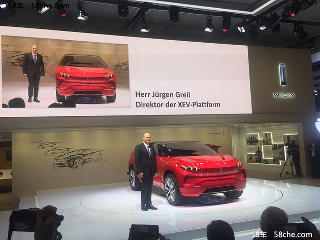 2017法兰克福车展 WEY多款新车首次亮相