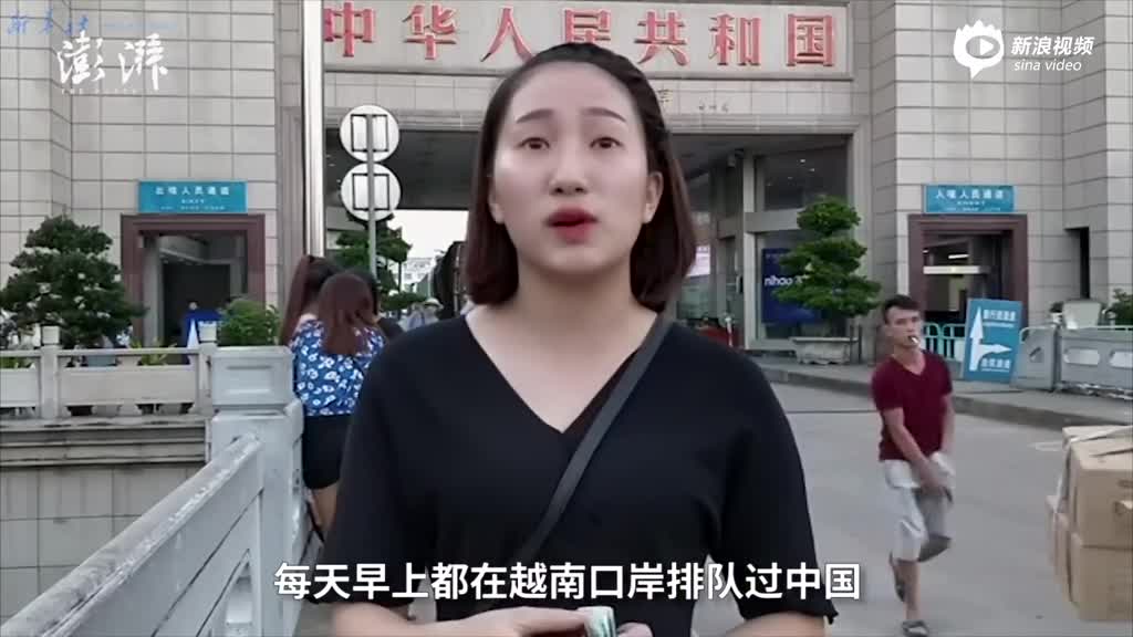 跨广西边境上班的越南人:每天早出晚归_手机新浪网