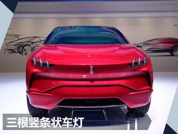 WEY将打造专属电动车品牌 或将沿用XEV标识-图3