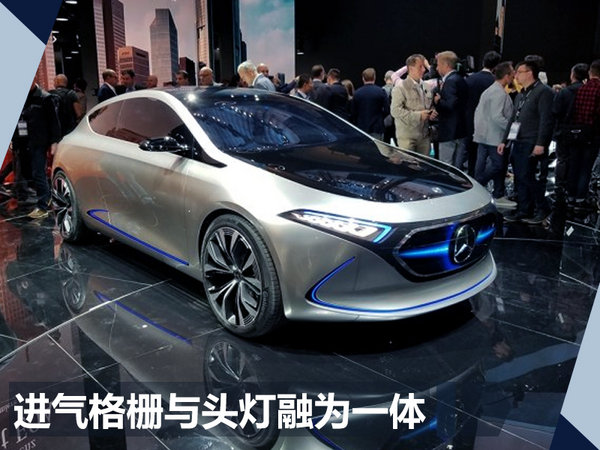 奔驰纯电动概念车首发亮相 预计2020年上市-图2