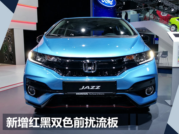 本田新飞度正式发布 外观换新/战斗气息十足-图2