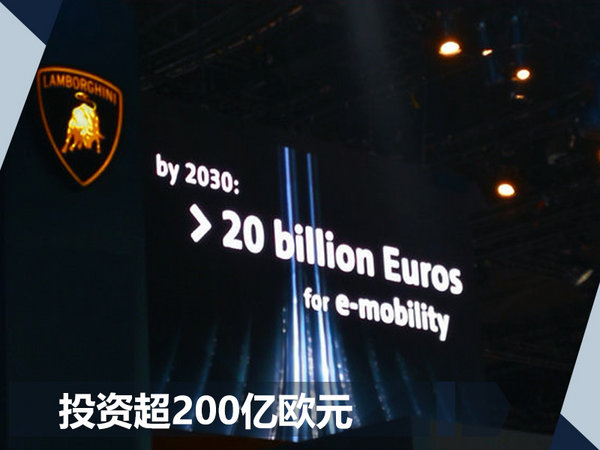 大众集团将推50款纯电动车 续航里程达800km-图2