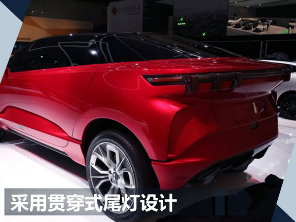 WEY将打造专属电动车品牌 或将沿用XEV标识-图5