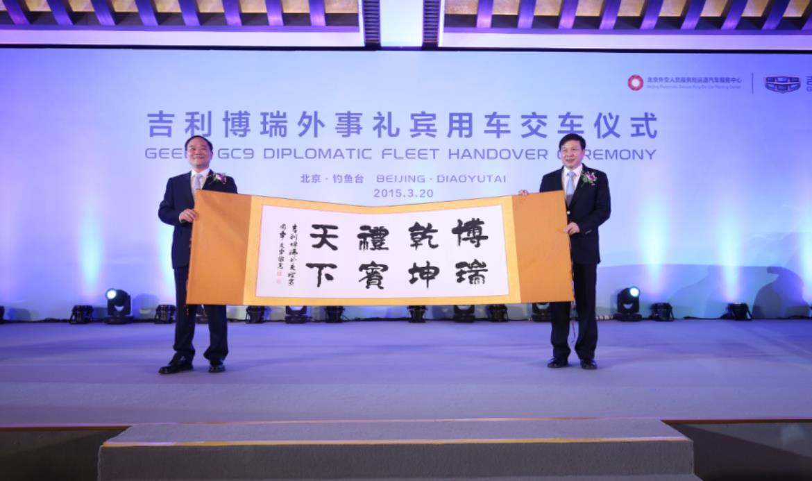 吉利成为自主一哥后，新博瑞该剑指何方？