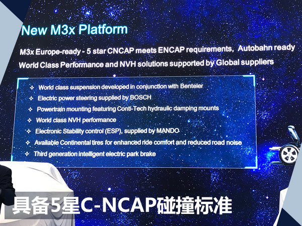 奇瑞将推出高端7座中级SUV 动力比肩奔驰GLC-图1