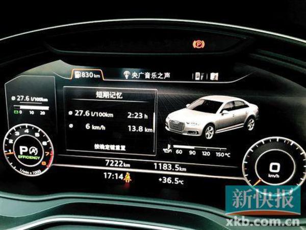 四驱回归——试驾一汽-奥迪A4L 45TFSI个性运动版